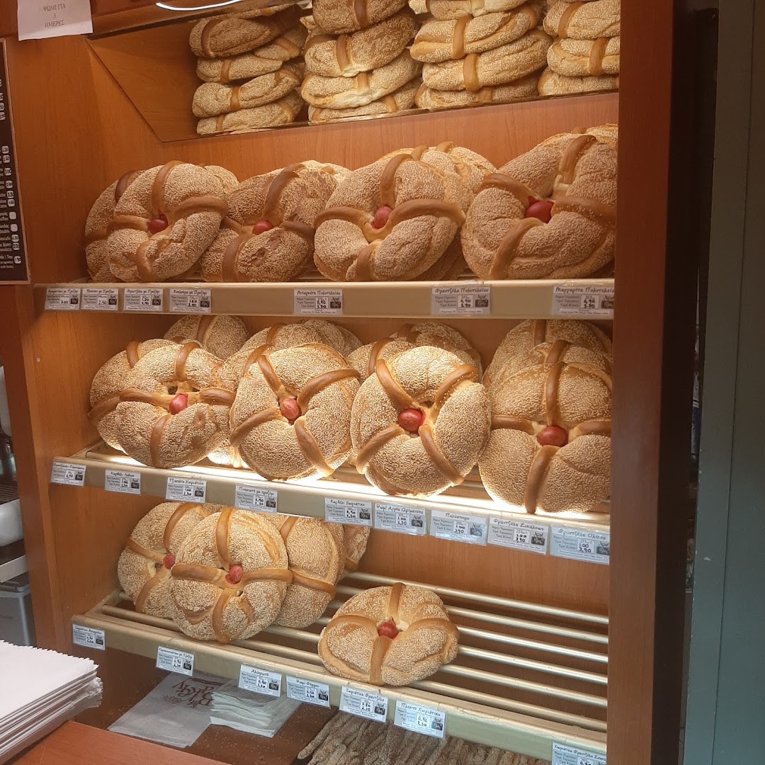 Galari Bakery · Φωτογραφίες 1